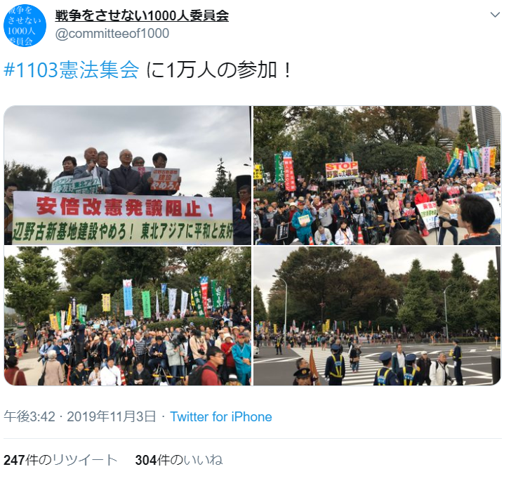 f:id:SPYBOY:20191104162108p:image:w550 f:id:SPYBOY:20191104162108p:image:w550