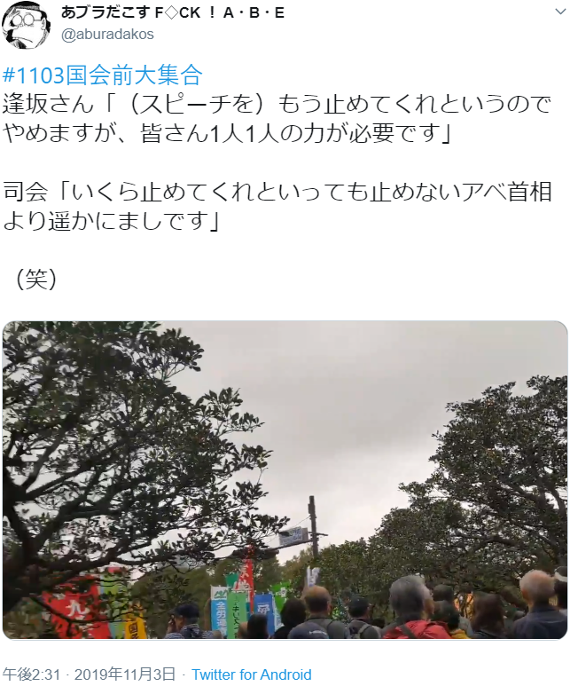 f:id:SPYBOY:20191104165640p:image:w550 f:id:SPYBOY:20191104165640p:image:w550