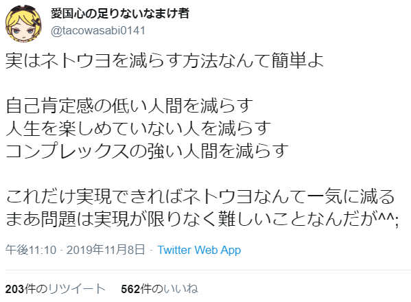 f:id:SPYBOY:20191110205711p:image:w550 f:id:SPYBOY:20191110205711p:image:w550