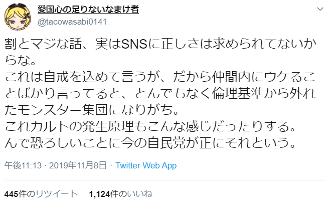 f:id:SPYBOY:20191110205935p:plain f:id:SPYBOY:20191110205935p:plain