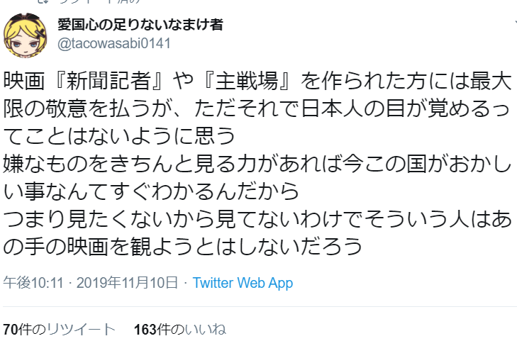 f:id:SPYBOY:20191111130350p:image:w550 f:id:SPYBOY:20191111130350p:image:w550