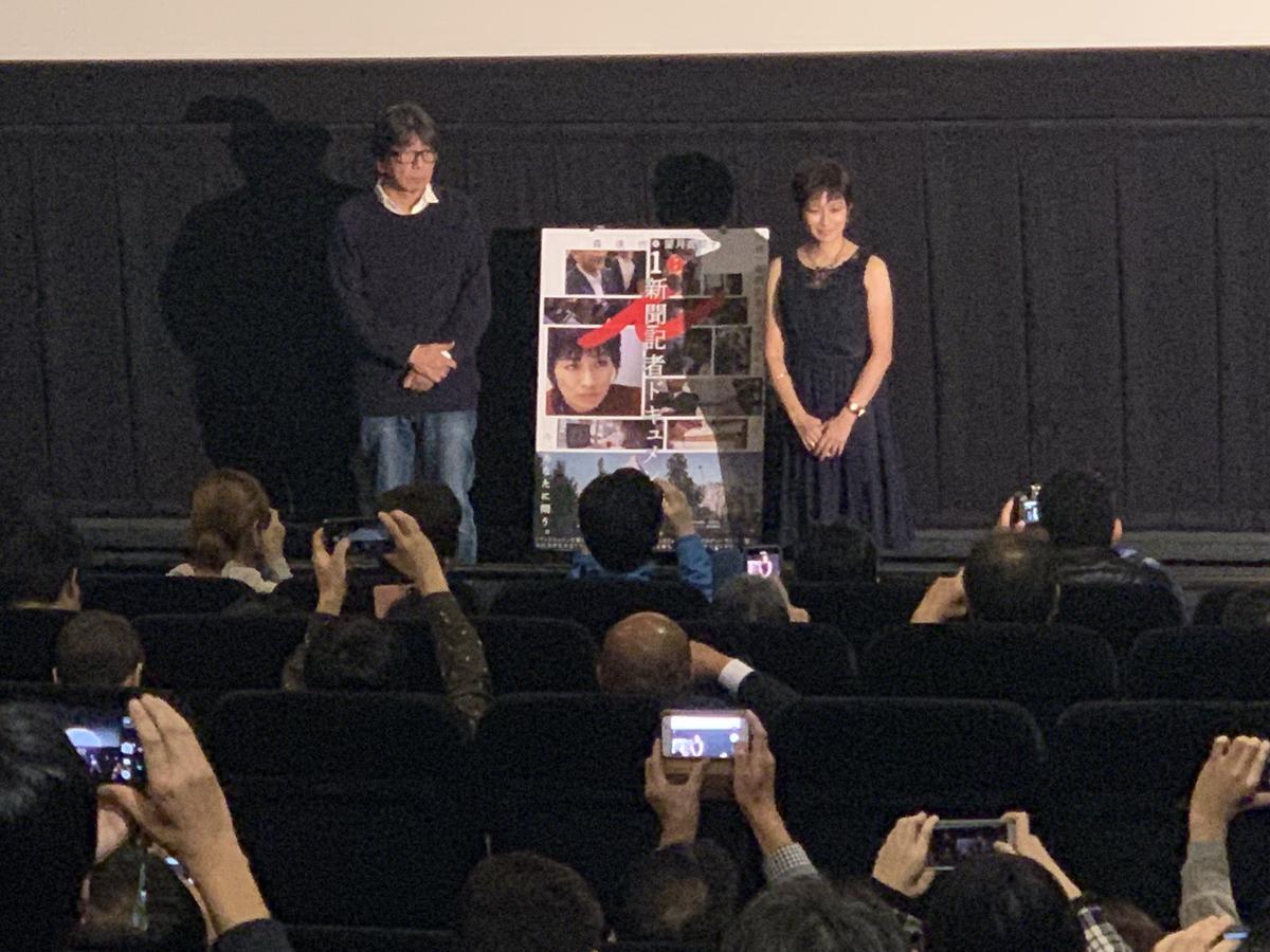 f:id:SPYBOY:20191116113328j:image:w550 f:id:SPYBOY:20191116113328j:image:w550