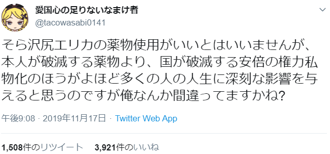 f:id:SPYBOY:20191118162854p:image:w550 f:id:SPYBOY:20191118162854p:image:w550