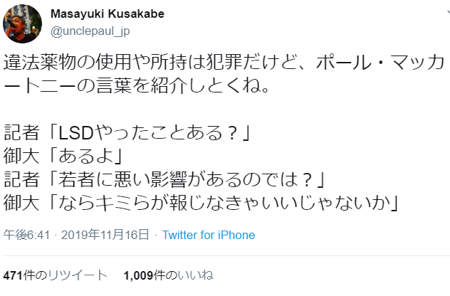 f:id:SPYBOY:20191118163048p:image:w550 f:id:SPYBOY:20191118163048p:image:w550