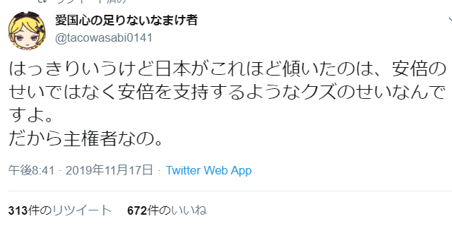 f:id:SPYBOY:20191118163820p:image:w550 f:id:SPYBOY:20191118163820p:image:w550