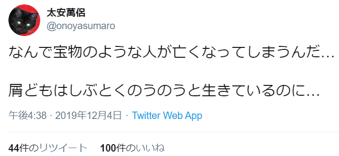 f:id:SPYBOY:20191205080802p:image:w550 f:id:SPYBOY:20191205080802p:image:w550