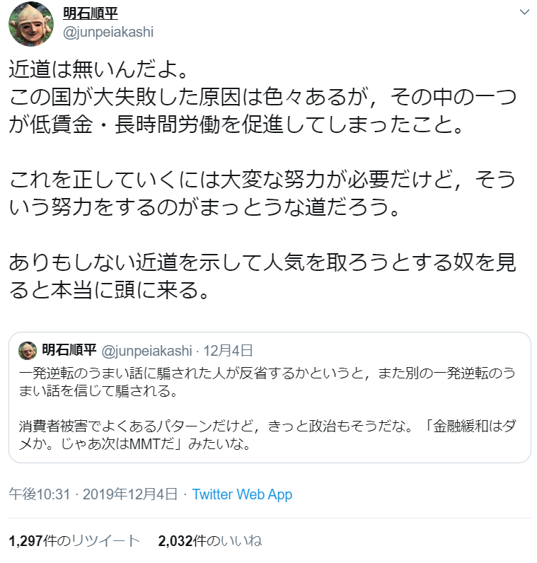 f:id:SPYBOY:20191206082015p:image:w550 f:id:SPYBOY:20191206082015p:image:w550