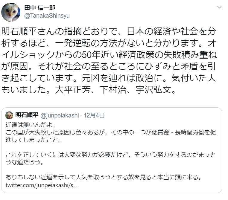 f:id:SPYBOY:20191206082108p:image:w550 f:id:SPYBOY:20191206082108p:image:w550