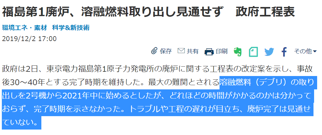 f:id:SPYBOY:20191206163856p:plain f:id:SPYBOY:20191206163856p:plain