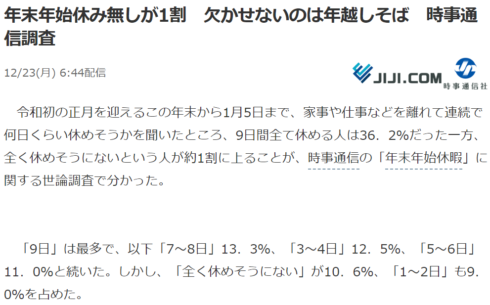 映画 家族を想うとき 特別な１日
