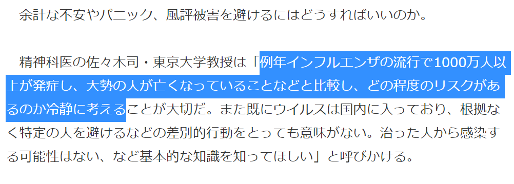 f:id:SPYBOY:20200130083252p:image:w550