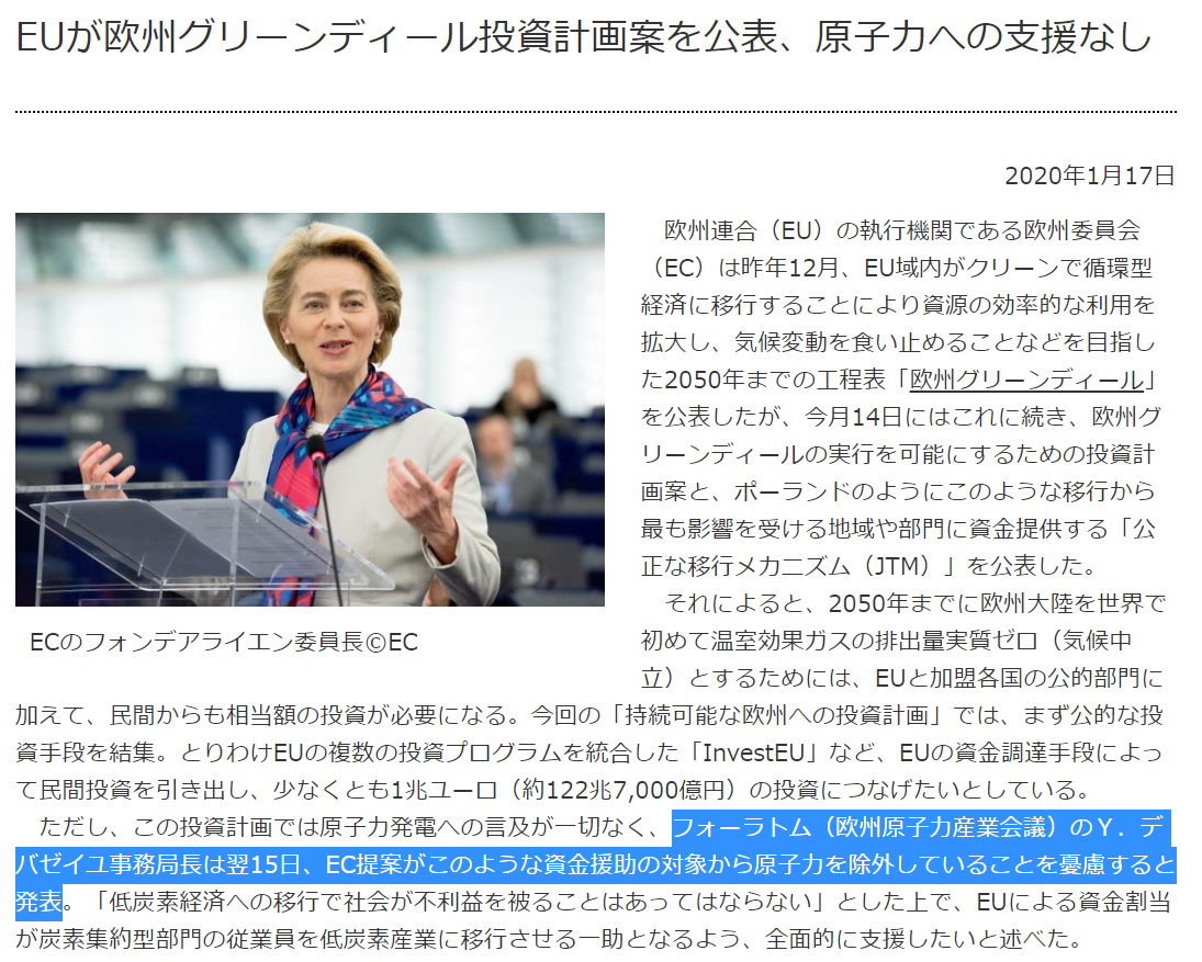 f:id:SPYBOY:20200131152902p:plain