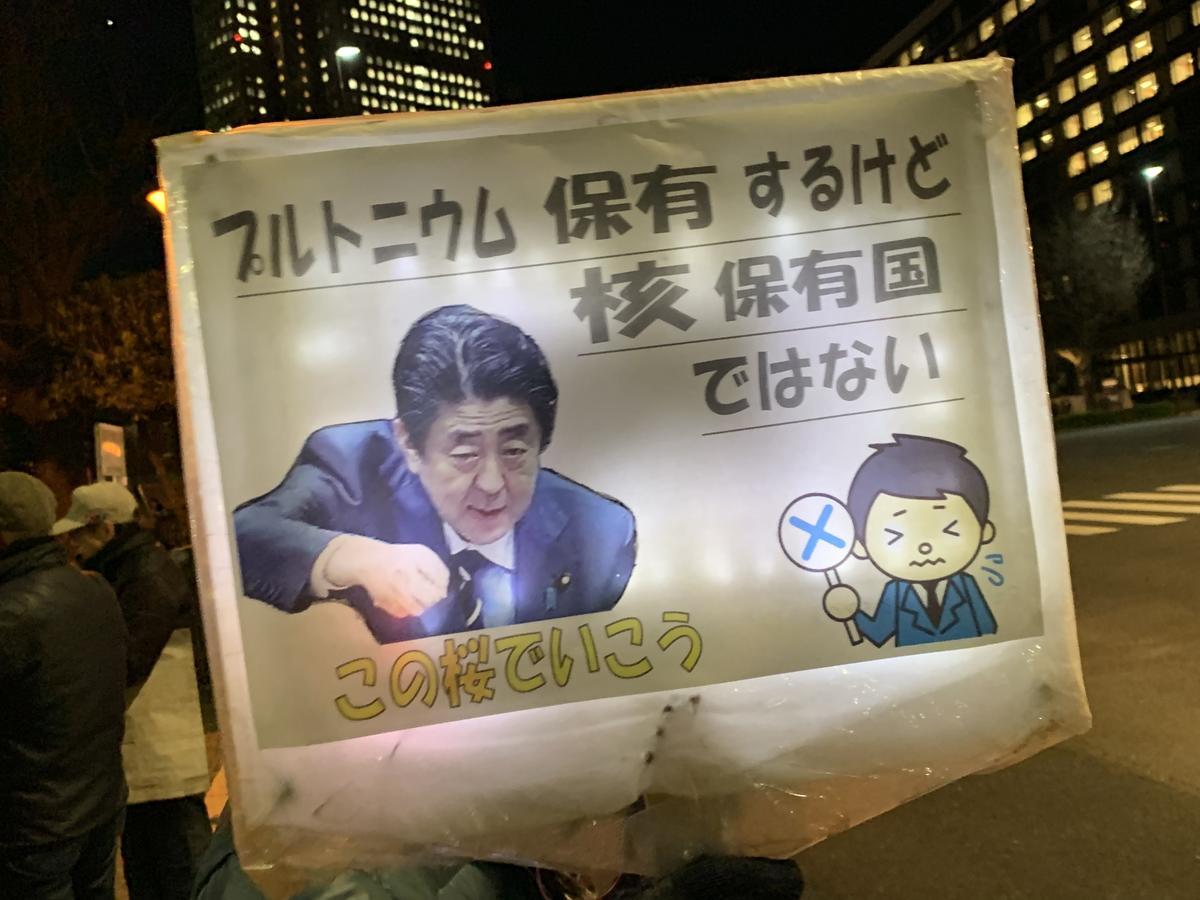 f:id:SPYBOY:20200131183808j:image:w550