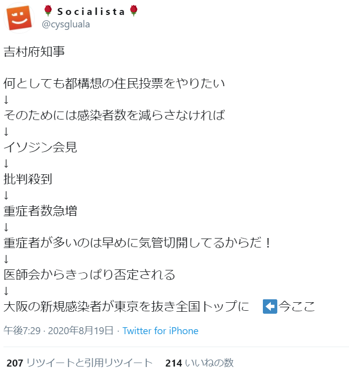 f:id:SPYBOY:20200820131012p:image:w550