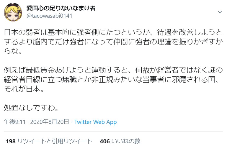 f:id:SPYBOY:20200821093407p:image:w550
