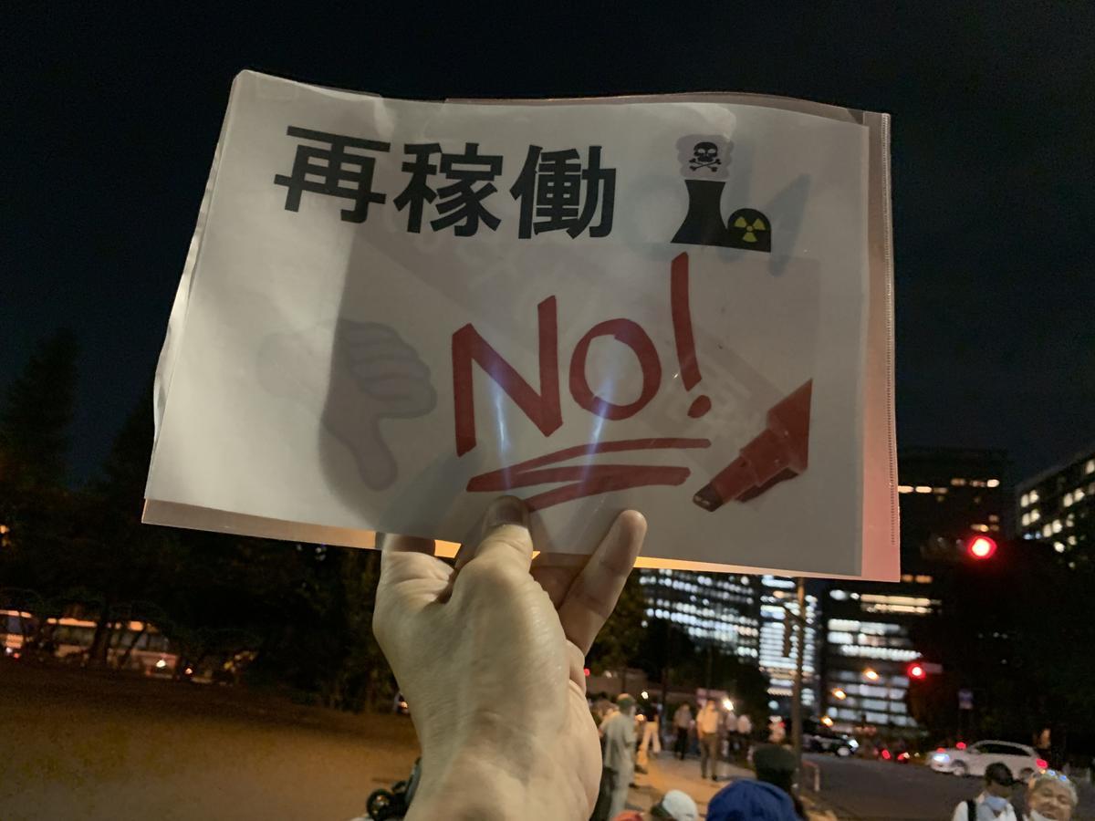 f:id:SPYBOY:20200918185659j:image:w550