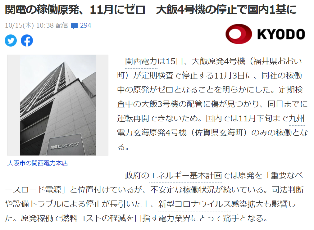 f:id:SPYBOY:20201015161620p:image:w550