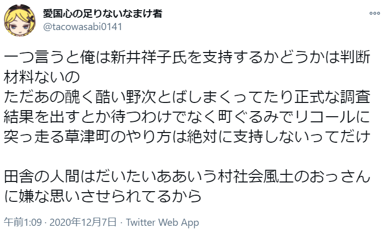 Beatsのcm とnhkスペシャル コロナ危機 女性にいま何が と映画 私たちの青春 台湾 特別な１日