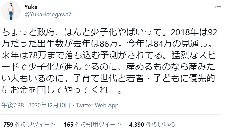 f:id:SPYBOY:20201211081924p:image:w550