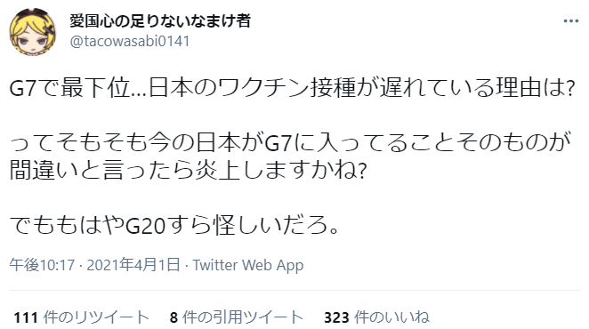 黙食ステッカー とnhk Bs 最後の講義 上野千鶴子 特別な１日