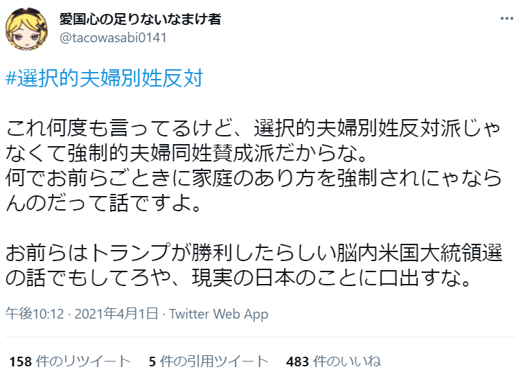 黙食ステッカー とnhk Bs 最後の講義 上野千鶴子 特別な１日