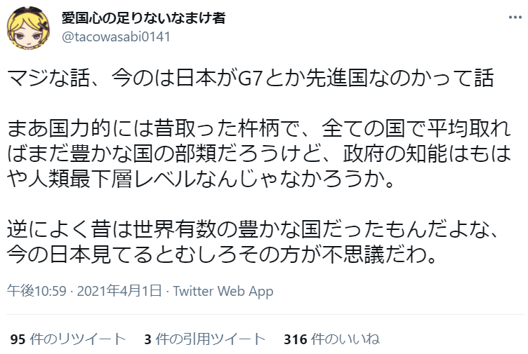 黙食ステッカー とnhk Bs 最後の講義 上野千鶴子 特別な１日