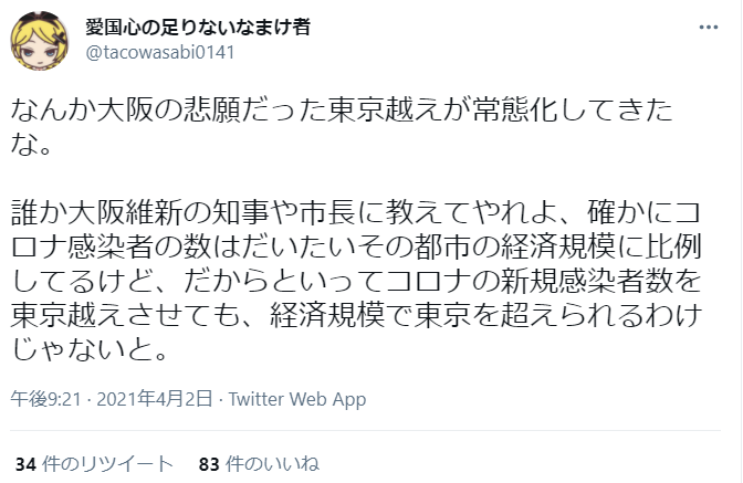 黙食ステッカー とnhk Bs 最後の講義 上野千鶴子 特別な１日