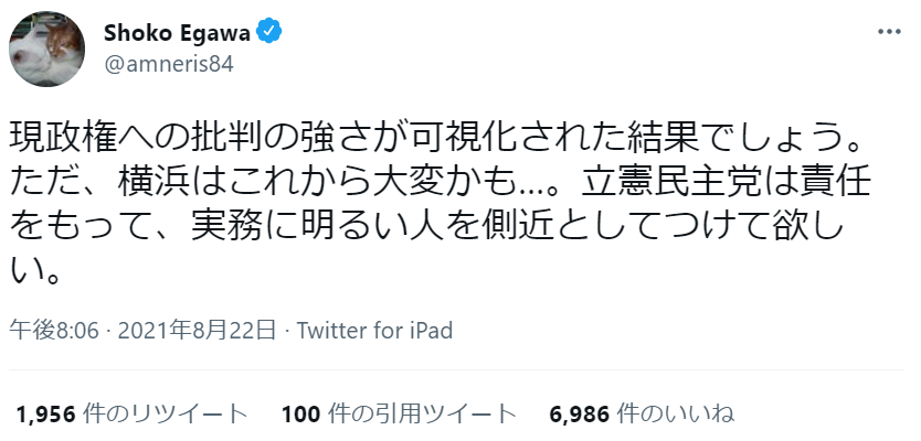 f:id:SPYBOY:20210823080751p:image:w550