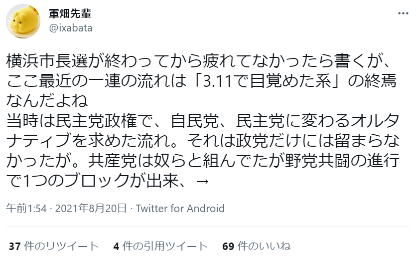 f:id:SPYBOY:20210823081617p:image:w550