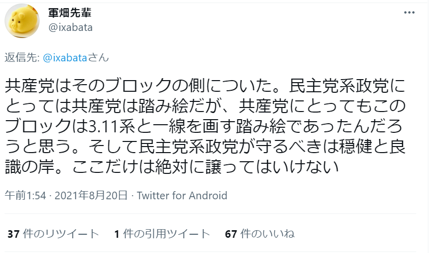 f:id:SPYBOY:20210823081920p:image:w550