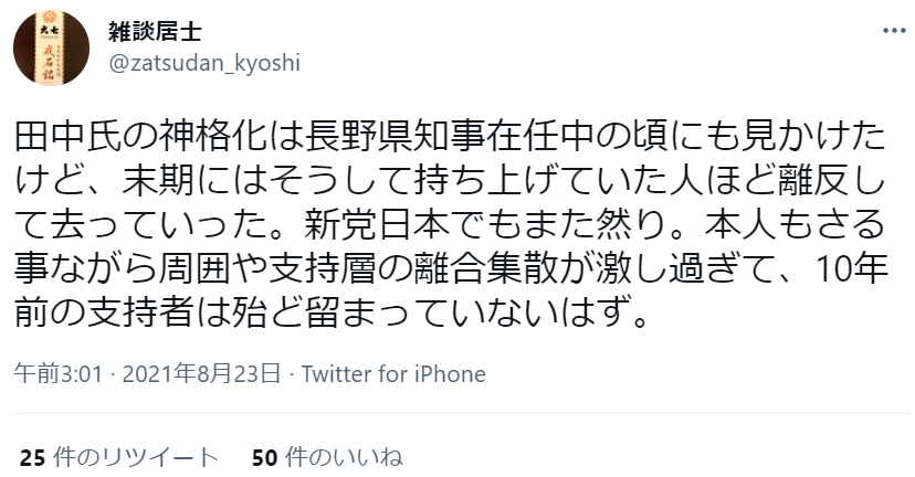 f:id:SPYBOY:20210823104340p:image:w550