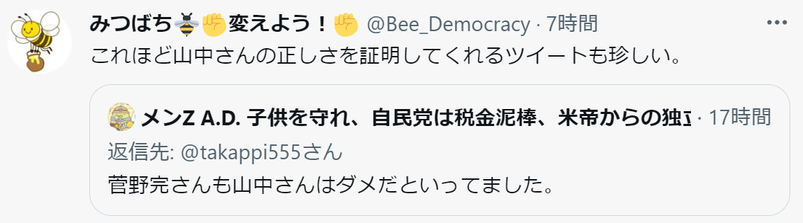 f:id:SPYBOY:20210823140811p:image:w550