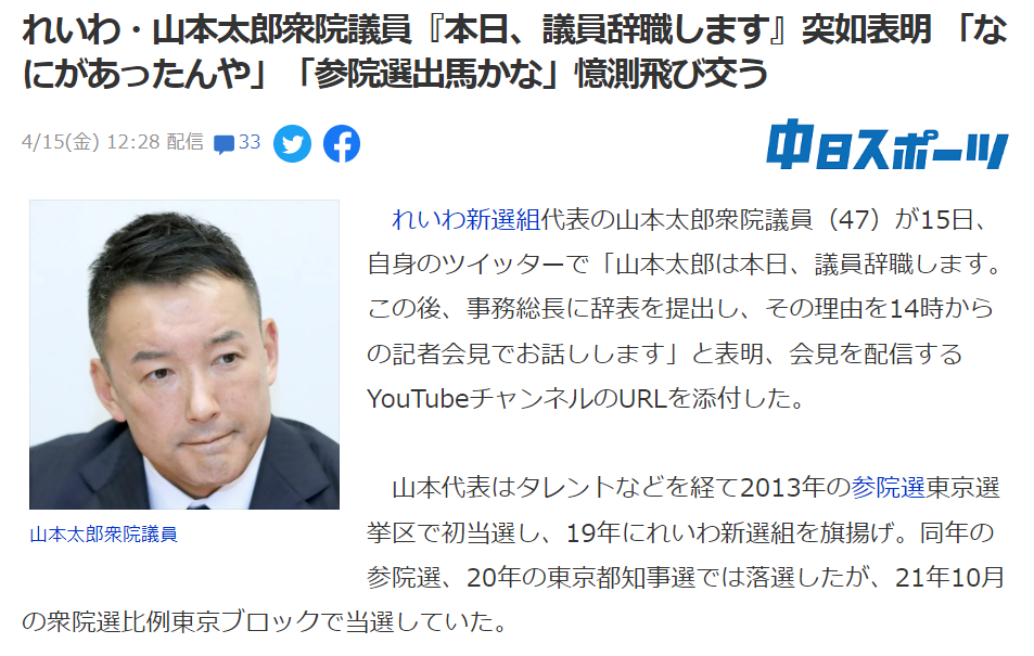 f:id:SPYBOY:20220415130213p:image:w550