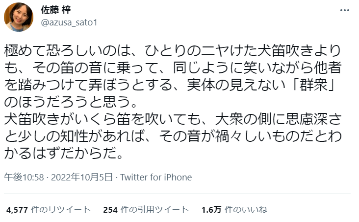 特別な１日