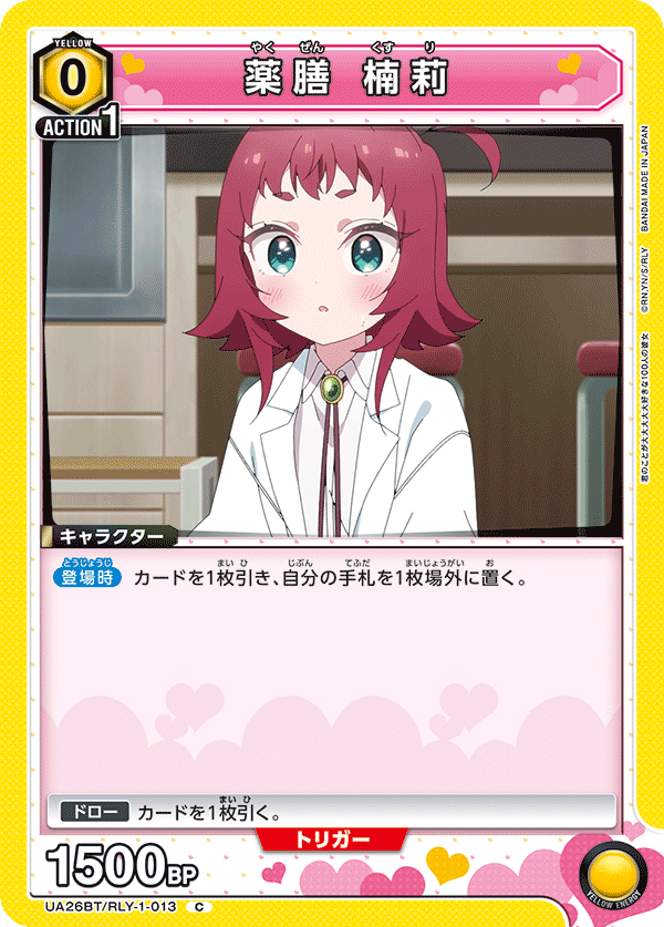 ユニオンアリーナ 100カノ ur 争奪戦 優勝 プロモ winner ユニオンアリーナ 100カノ ur 争奪戦 優勝 プロモ winner - メルカリ