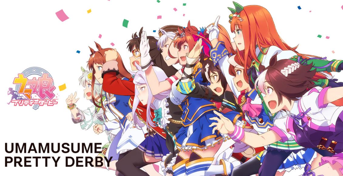 ウマ娘 プリティーダービー 1期 2期 全巻 完結 競馬 アイドル 美少女 ウマ娘アプリのリリース後にウマ娘化してほしい競走馬を考える