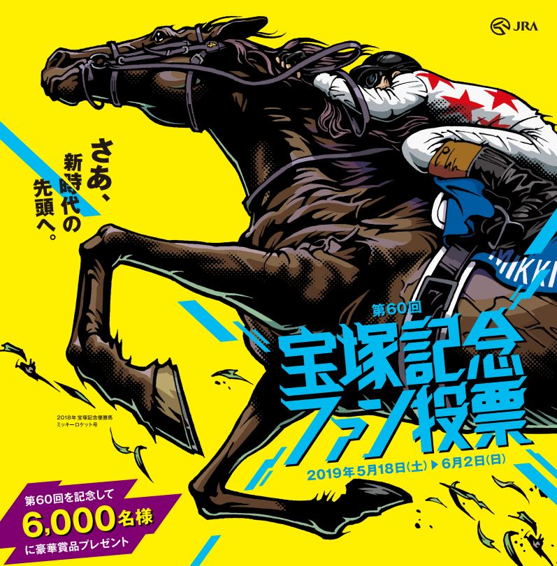 f:id:SP_EX:20190619214449j:plain f:id:SP_EX:20190619214449j:plain