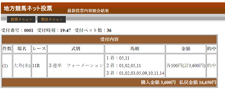 f:id:SP_EX:20190627215426p:plain f:id:SP_EX:20190627215426p:plain