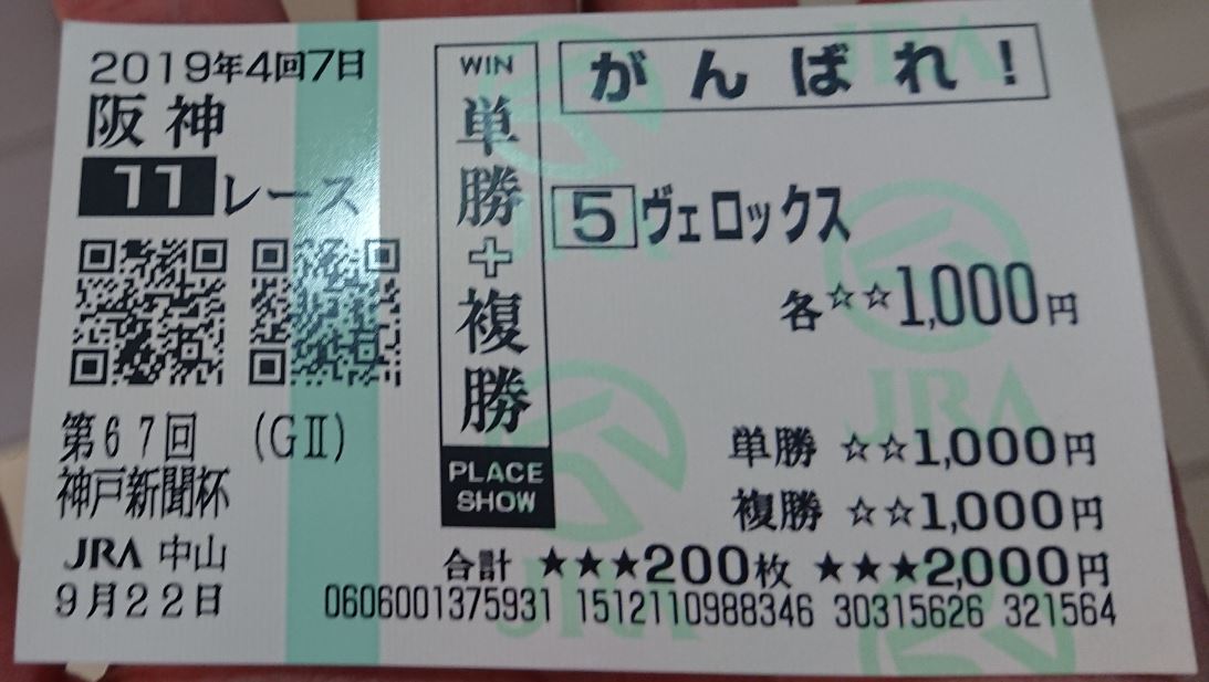 f:id:SP_EX:20190922212555j:plain f:id:SP_EX:20190922212555j:plain