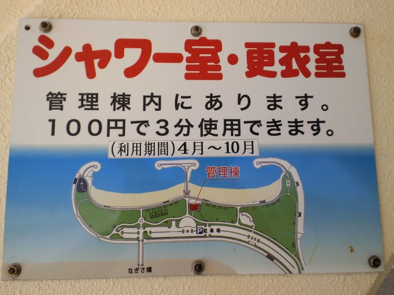 f:id:SQB:20100629193204j:image