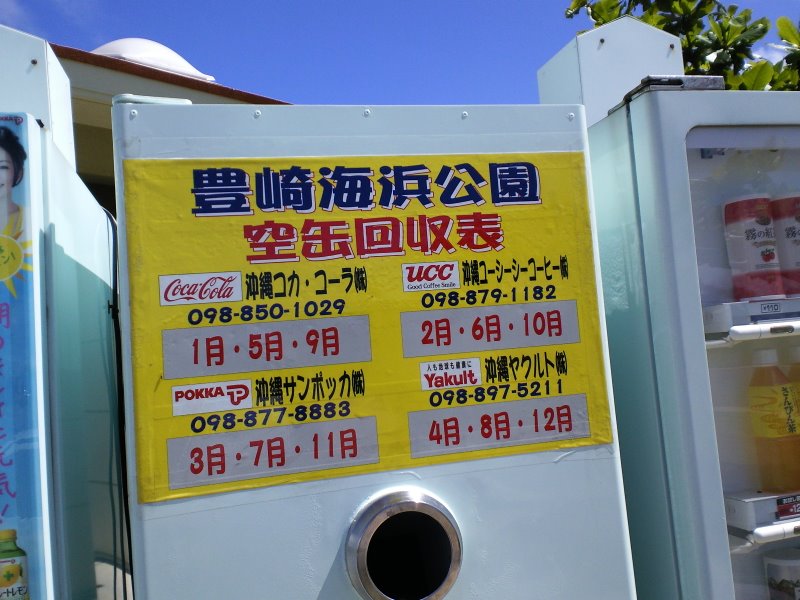 f:id:SQB:20100629193214j:image