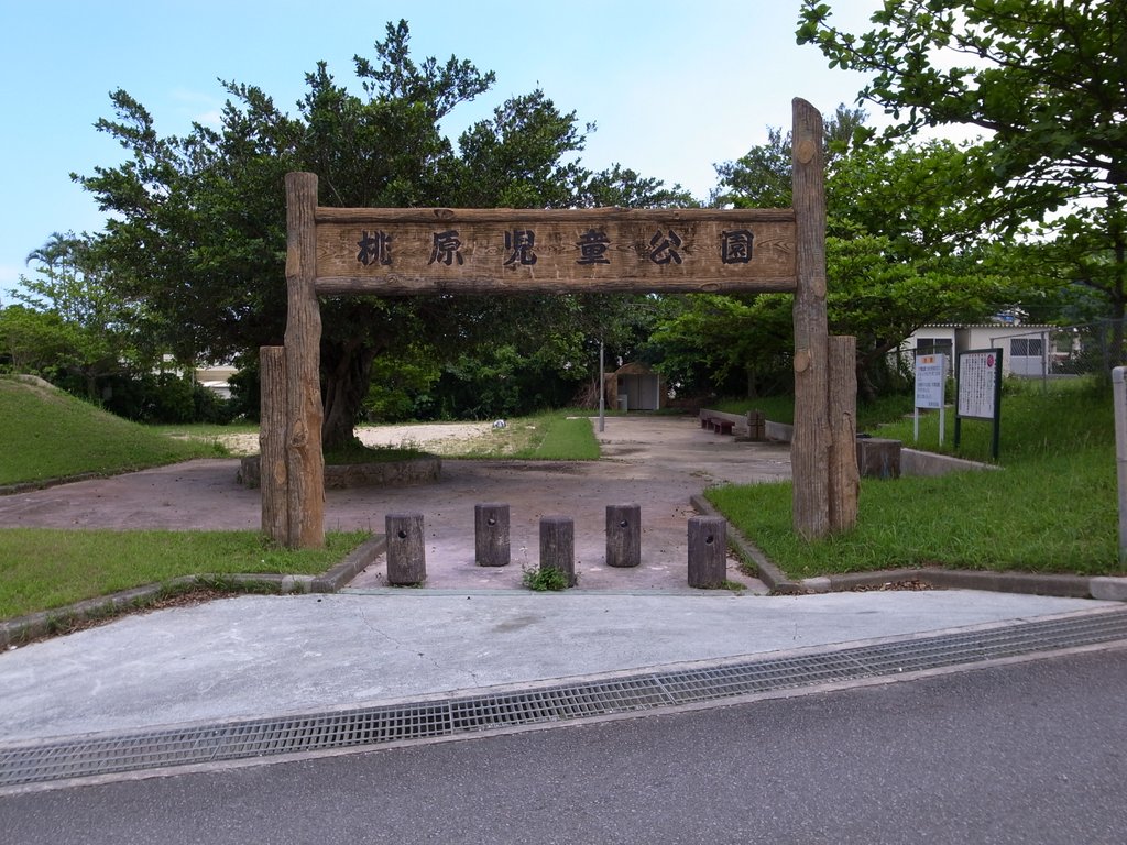 f:id:SQB:20120505170105j:image