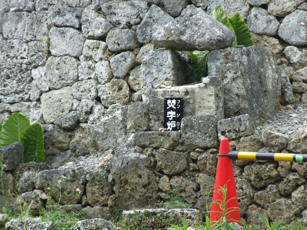 f:id:SQB:20130107190605j:image