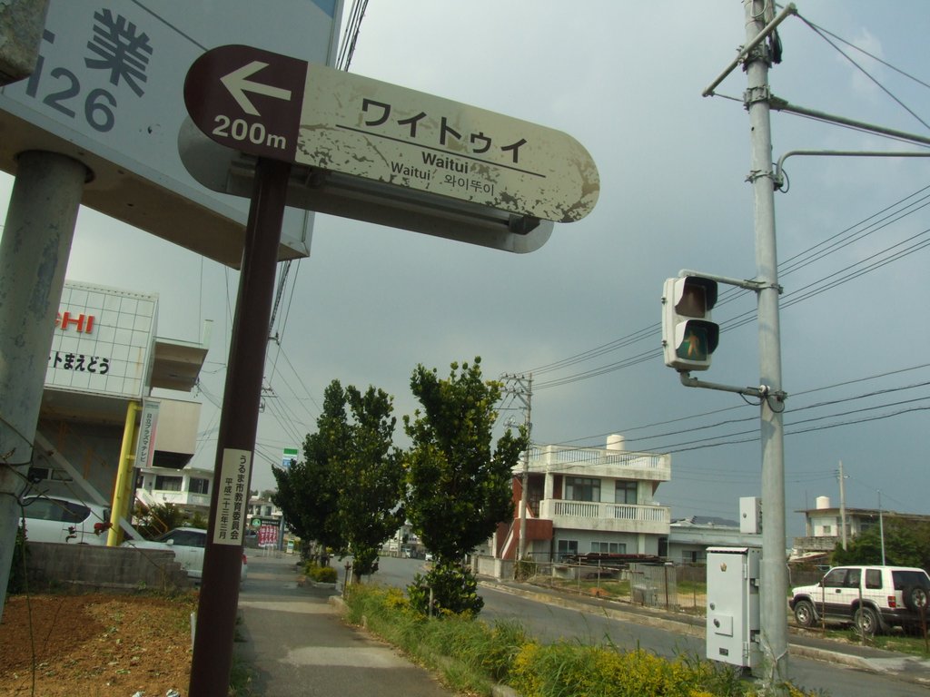 f:id:SQB:20131012180934j:image