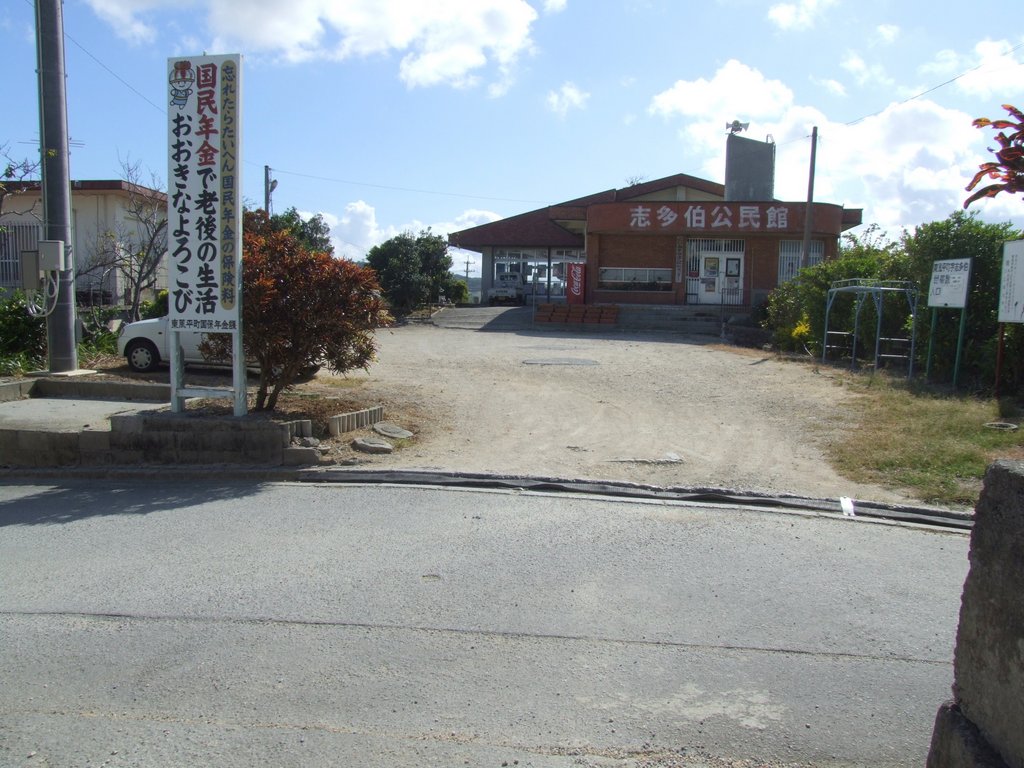 f:id:SQB:20131019173102j:image