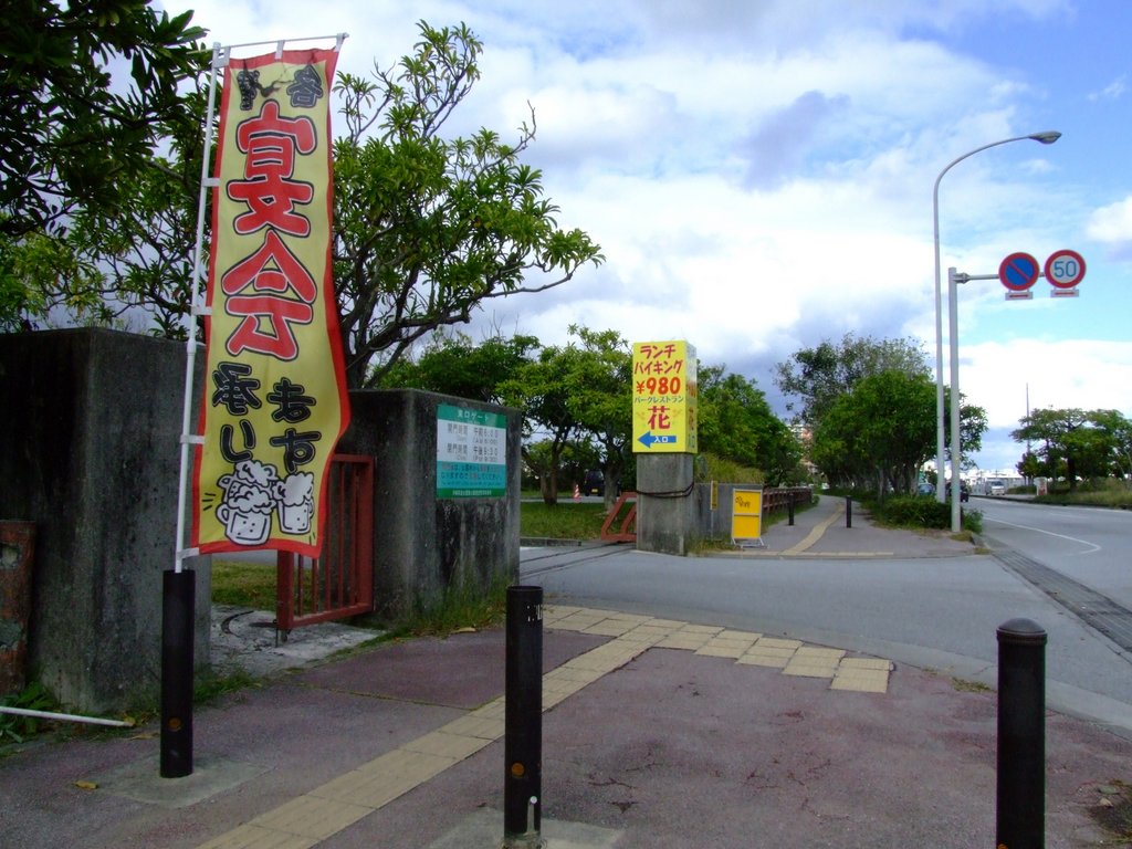 f:id:SQB:20131228164719j:image