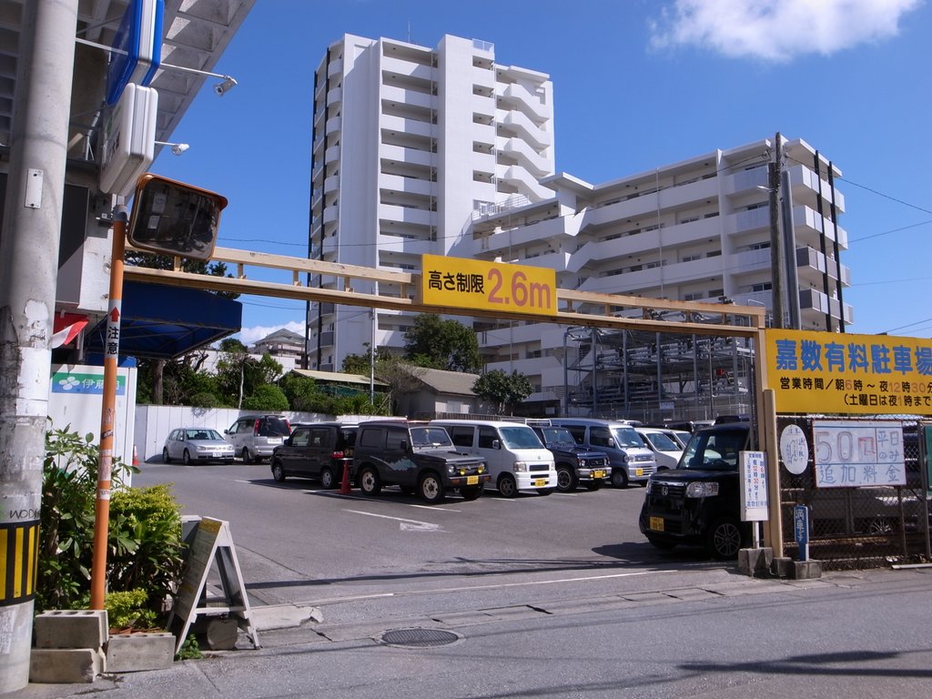 f:id:SQB:20140220192617j:image