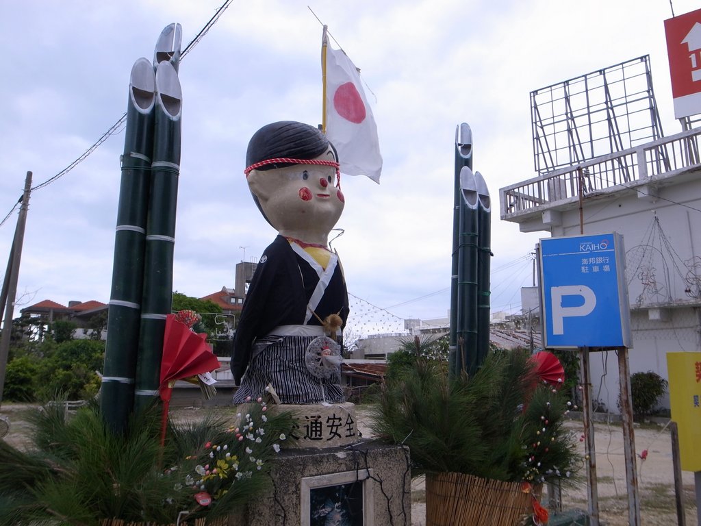f:id:SQB:20150102192631j:image
