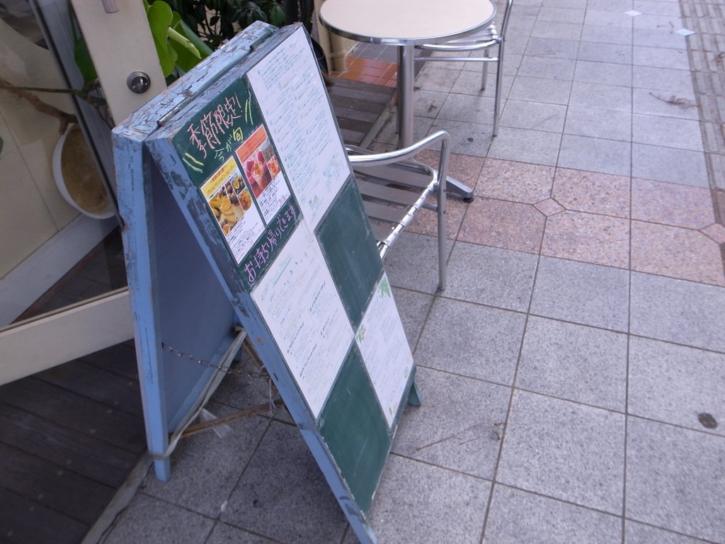 f:id:SQB:20150717175335j:image