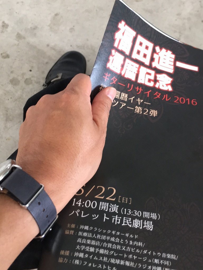 f:id:SQB:20160522183631j:image
